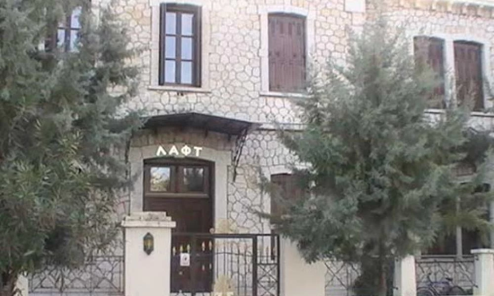 Έκλεισε η ΛΑΦ λόγω κρούσματος κορονοϊού - Σε καραντίνα τα στελέχη της